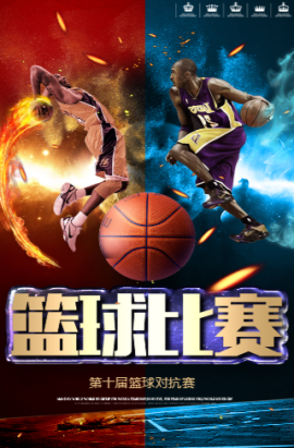 振夺冠