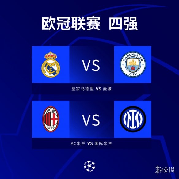 是身高臂