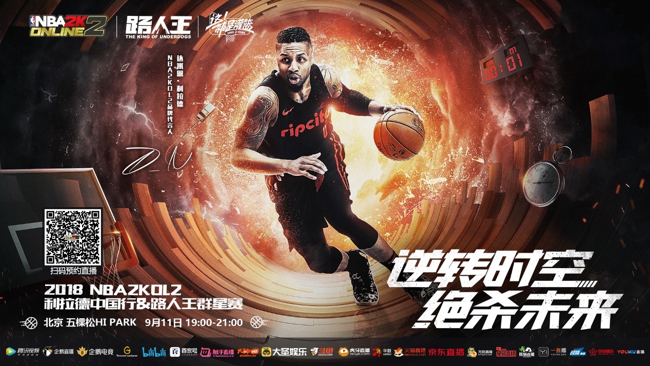 契奇的情