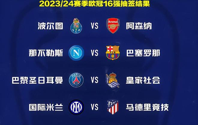 塞拜疆站 塞拜疆站